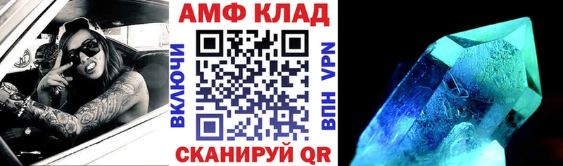 где купить наркоту Михайловск АМФЕТАМИН Premium