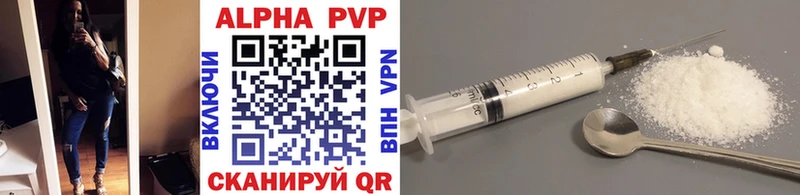 APVP Crystall Михайловск