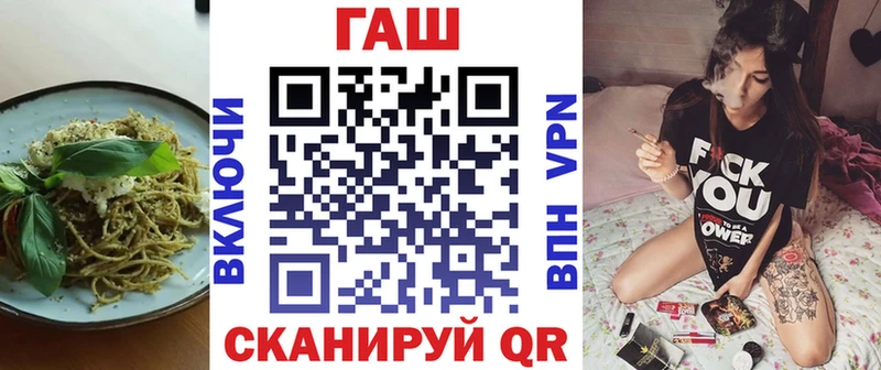блэк спрут как войти Михайловск Cannafood марихуана