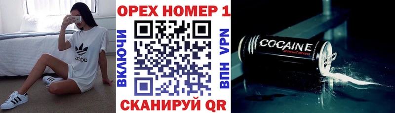 КОКАИН Колумбийский Михайловск