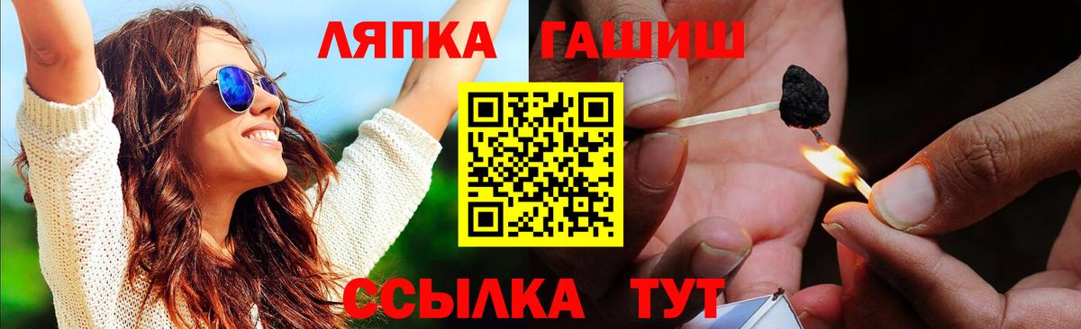 купить наркотик  Гашиш убойный  Вход с VPN  Михайловск  ГАШ AMNESIA HAZE 