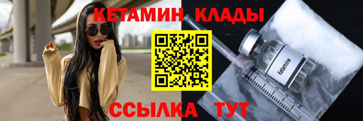 Михайловск  Бошки Шишки  Alpha PVP СОЛЬ кристаллы  Вход с VPN  Где купить  Меф МЯУ МЯУ кристаллы 