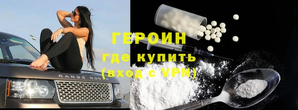 кокаин премиум Магадан