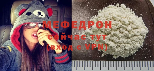 крисы Магас