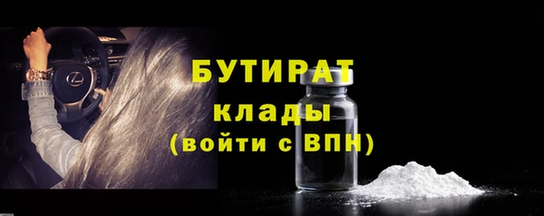 сатива Лиски