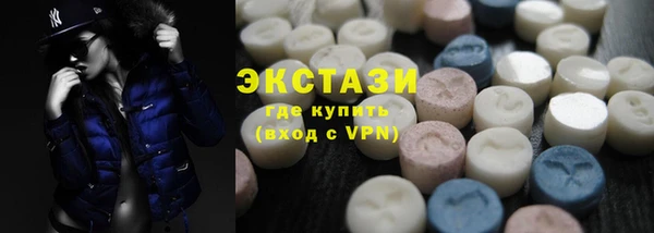 мефедрон мука Майский