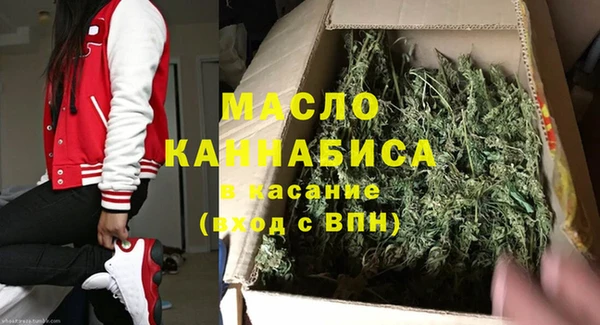 мефедрон мука Майский