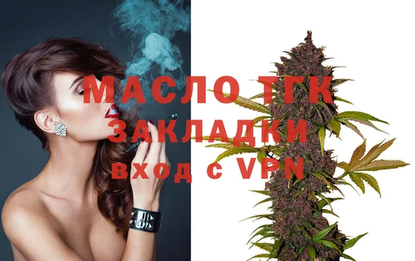 мефедрон мука Майский