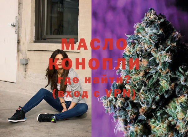 мефедрон мука Майский