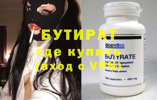 кокаин премиум Магадан