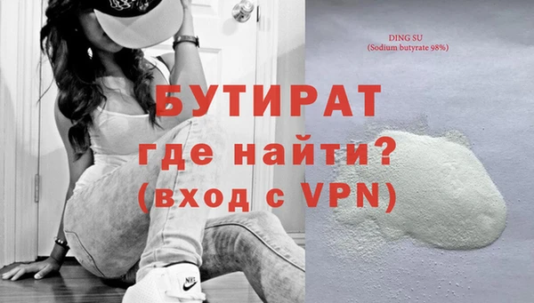 крисы Магас