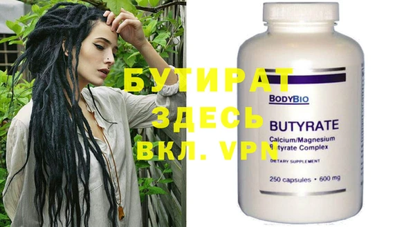 кокаин премиум Магадан