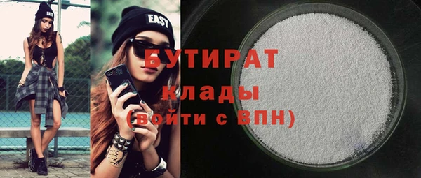 сатива Лиски