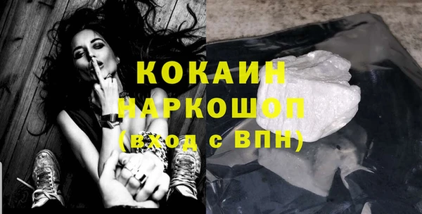 мефедрон мука Майский