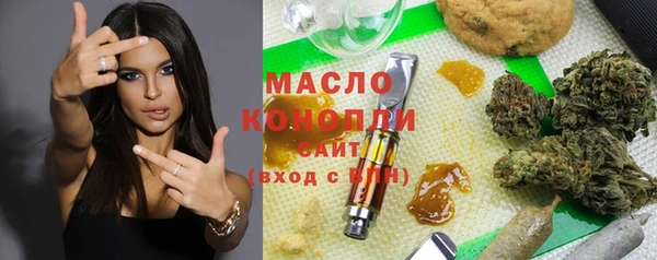 кокаин премиум Магадан