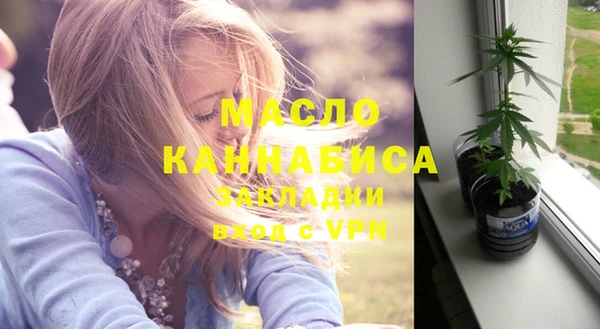 мефедрон мука Майский