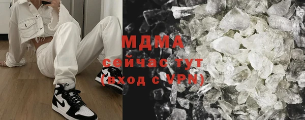 кокаин премиум Магадан