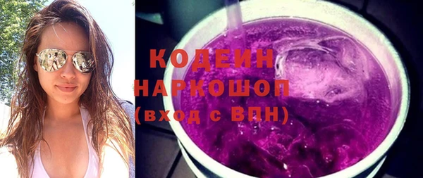 молекула духа Мегион