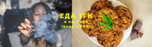 мефедрон мука Майский