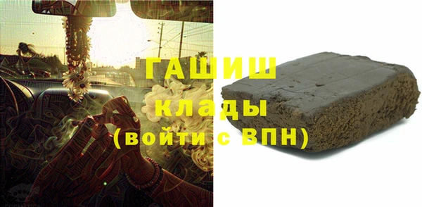 мефедрон мука Майский