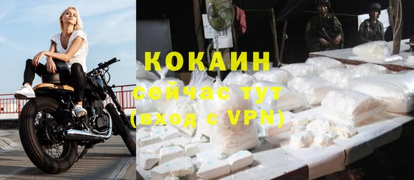 мефедрон мука Майский