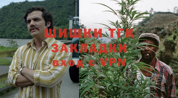 кокаин премиум Магадан