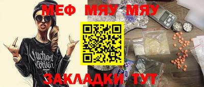 бутик Балаково