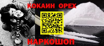 круглые Балашиха