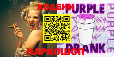 бутик Балаково
