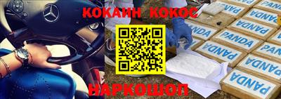 PSILOCYBIN Балахна