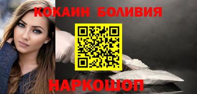 круглые Балашиха