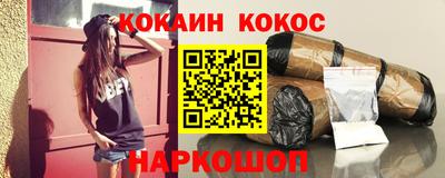 круглые Балашиха