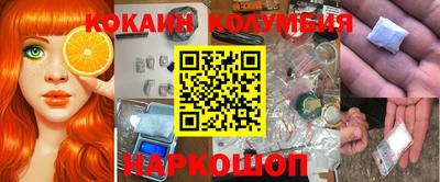 бутик Балаково