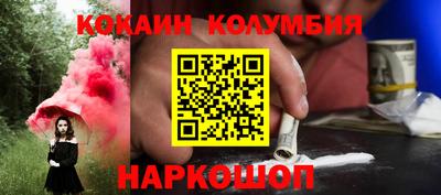 PSILOCYBIN Балахна