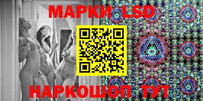 PSILOCYBIN Балахна