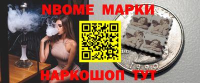 круглые Балашиха