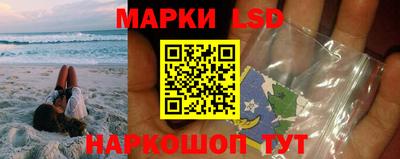 PSILOCYBIN Балахна