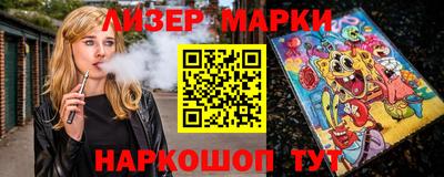 круглые Балашиха