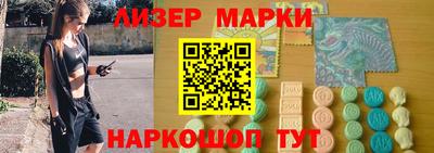 бутик Балаково