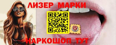круглые Балашиха