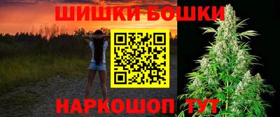 бутик Балаково