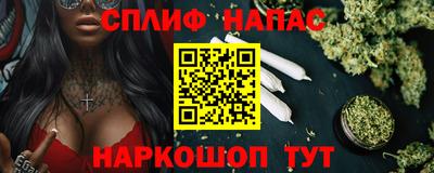 PSILOCYBIN Балахна