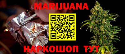 бутик Балаково