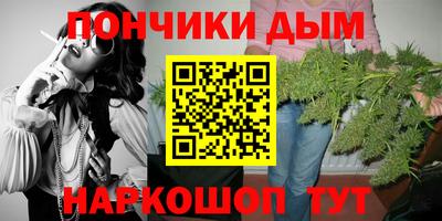 бутик Балаково
