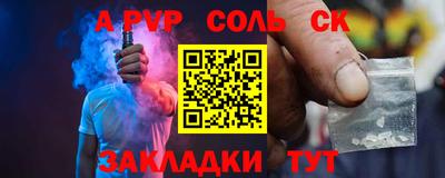 круглые Балашиха