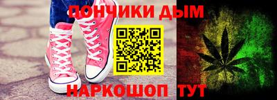 круглые Балашиха