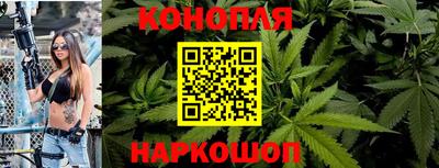 бутик Балаково
