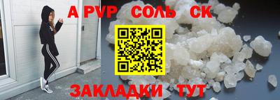 экстази Абакан