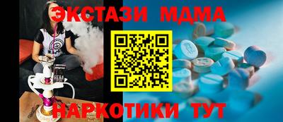 бутик Балаково