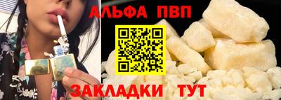 круглые Балашиха